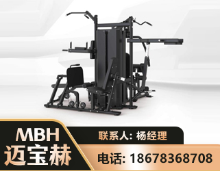荆门四人站训练器