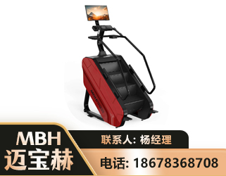 荆门商用楼梯机